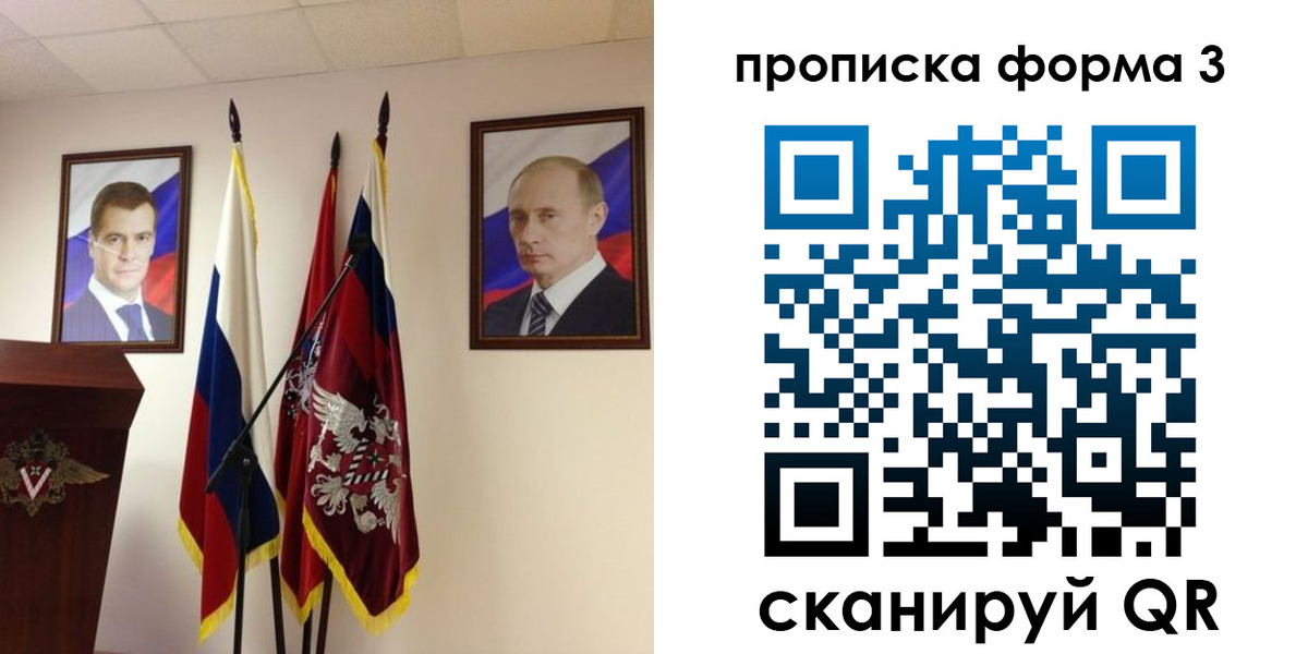 форма 3 в Десногорске