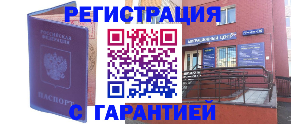 пропишу в квартире в Десногорске